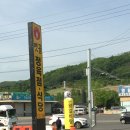 옛골정육점