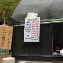 서문국수 - 제주시 서문로 72-2 | 서문국수