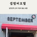 대박통범어점 이미지