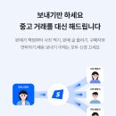 위탁판매 - 북구 | 위탁판매