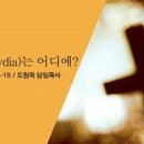 루디아 이미지