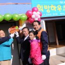 희망3호 이미지