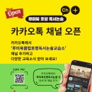 책으로크는아이들논술교습소