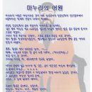 청풍오리 이미지