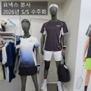 6-249 TS | 요넥스 2026년 신상 S/S 수주회 요넥스 본사