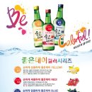 좋은데이 이미지