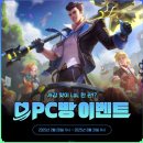 아토PC방 이미지