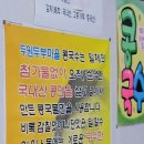 두원두부마을 이미지