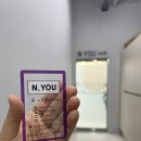 엔유헤어 이미지