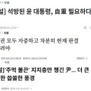 (주)윤테크 이미지