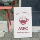 에이더블유씨(AWC) | 대구 월성동 카페:) 커피와 분위기에 취한 에이더블유씨커피 시그니처 3종 후기 (AWC COFFEE)