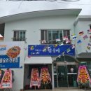 울산광역시 남구청 네이버블로그