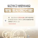 한티역 피부과 자연예쁨의원 에서