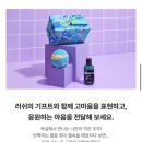 은하수뷰티 | [🌌러쉬 샤워젤 추천] 욕실에서 만나는 은하수, 러쉬 인터갈락틱 샤워젤 솔직 후기! (제형, 펄감, 향기)