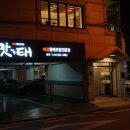 화명 이대맛태 이미지