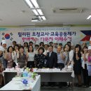 경천중학교 이미지