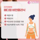 미즈맘메디칼