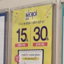월드크리닝홈플러스 이미지