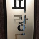 커피랑도서관 강릉교동점 이미지