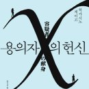 꿈드림 작은도서관 이미지