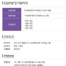 에스케이브로드밴드 주식회사 - 양주시 | 에스케이브로드밴드 주식회사