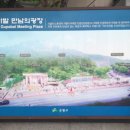 구파발 만남의광장 화장실 이미지
