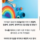 (주)하이텔레서비스 일산센터 | 롯데백화점 일산점 문화센터 옹알종알 원데이 특강 다녀온 후기