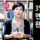 해피생활건강 - 동구 동부로22길 29 | 해피생활건강