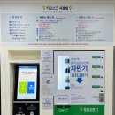크린토피아코인워시울산 이미지