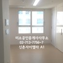 이대자이공인중개사사무소 이미지