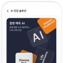 JS케어 이미지