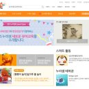 누리샘