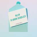파파네트웍스