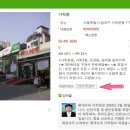 갈월슈퍼