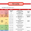 간절곶해안길L 이미지