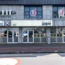 함덕힐 이미지