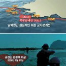 통일부 통일교육원 중앙일보