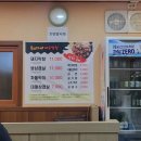 손이가네대구막창 이미지