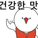 윤이부엌