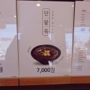 제주설심당동홍점 이미지