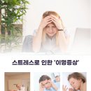 진성한의원 이미지