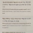 자강두천