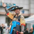 정조대왕 능행차 공동재현 2026 경복궁에서 열린다는데