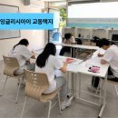 비상잉글리시아이교동택지학원