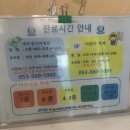 에프엠치과병원 이미지