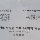 푸른섬한의원 이미지