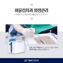 우석치과의원 이미지