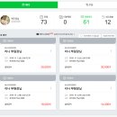 베스코아미용실 | 하남미용실 르비반트 하남시청점 찐단골 클리닉 후기