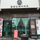 다이소제주외도점