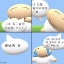 국가대표 유도체육관 | [주짓수기록] 이웃분들의 무지성 화이팅에도 불구하고 시합 개발린 후기!!😱